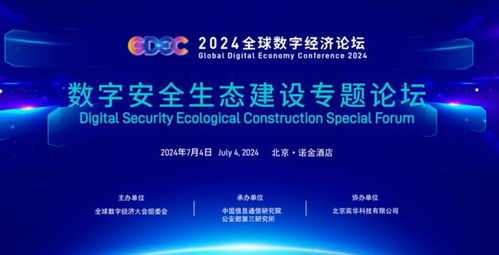 賽寧網(wǎng)安三款產(chǎn)品入選首批數(shù)字安全護(hù)航計(jì)劃技術(shù)支撐產(chǎn)品